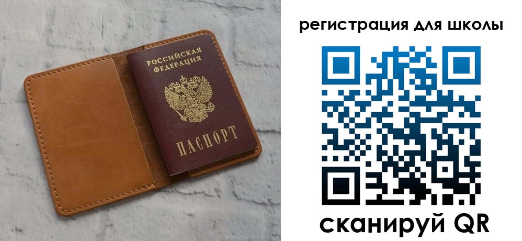временная регистрация 2025 в Тутаеве