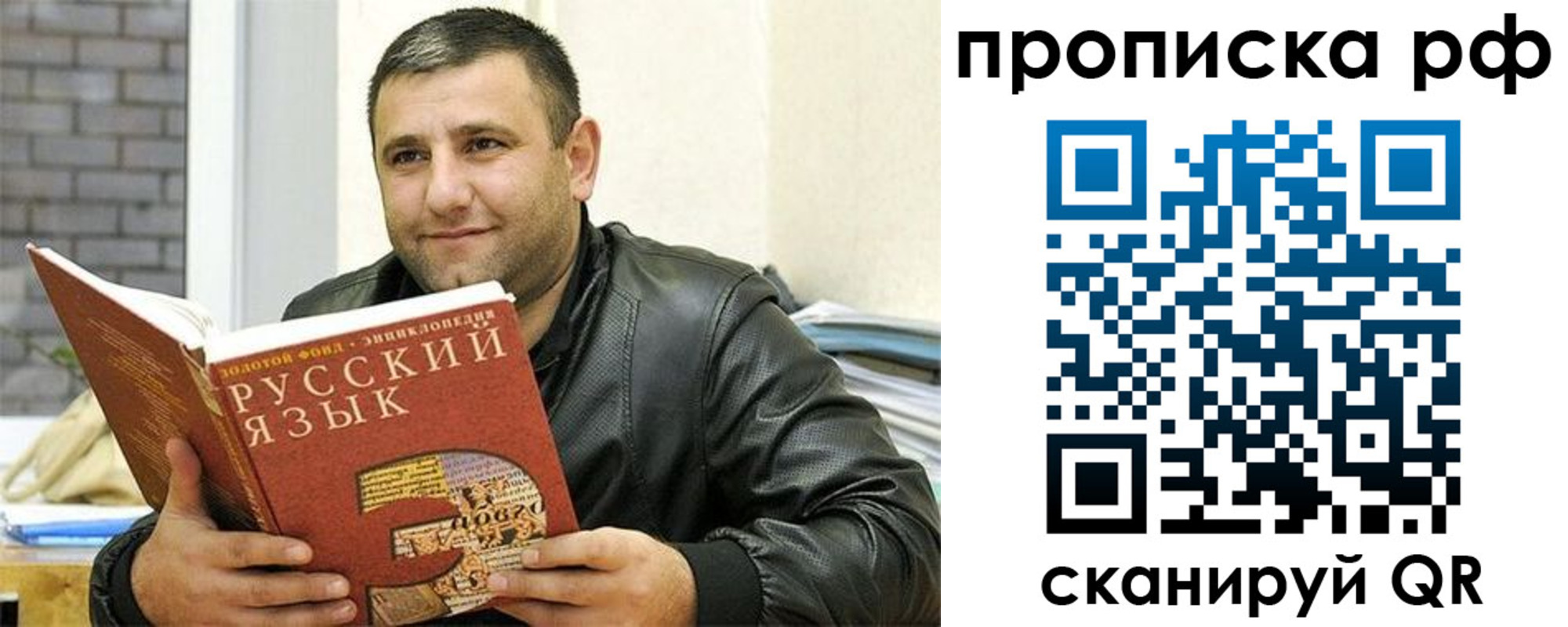 временная регистрация в квартире в Тутаеве